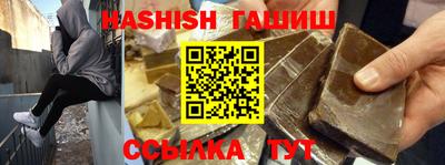 соль ск Жуковский