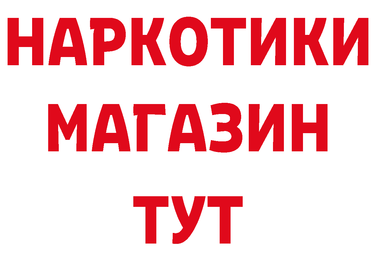 КЕТАМИН VHQ ТОР это блэк спрут Курчалой