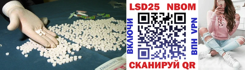 Лсд 25 экстази ecstasy  магазин    Курчалой 