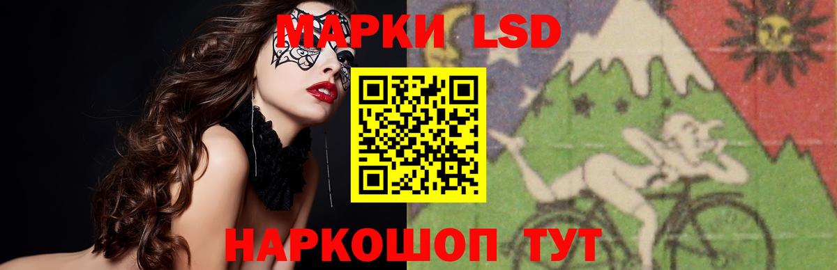 Курчалой  LSD-25 экстази ecstasy  ЛСД экстази ecstasy  Вход с VPN 