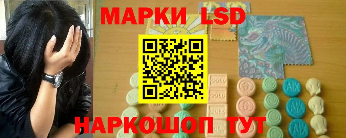 Лсд 25 экстази ecstasy Курчалой