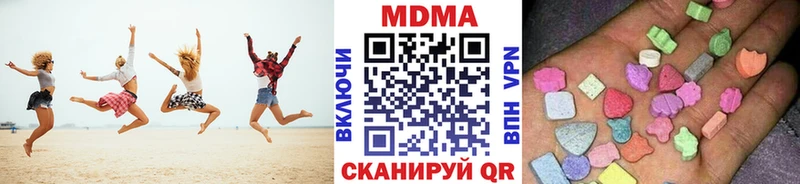 MDMA VHQ  Курчалой 