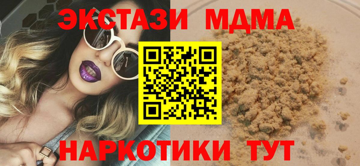 А ПВП Курчалой
