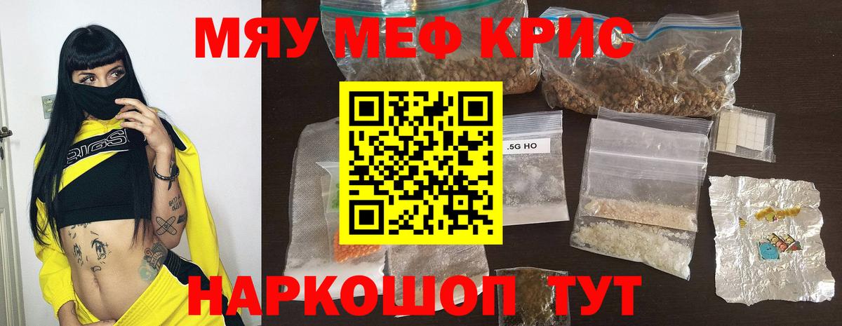 НБОМе  ГАШ  Курчалой  ТГК  Вход с VPN  Cocaine  Мефедрон   МАРИХУАНА 