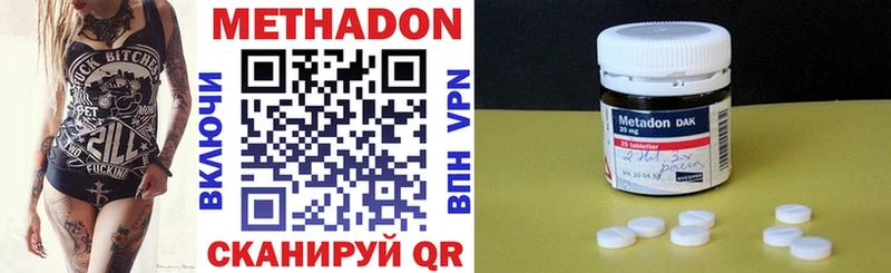 гидра как войти  Курчалой  Метадон мёд 