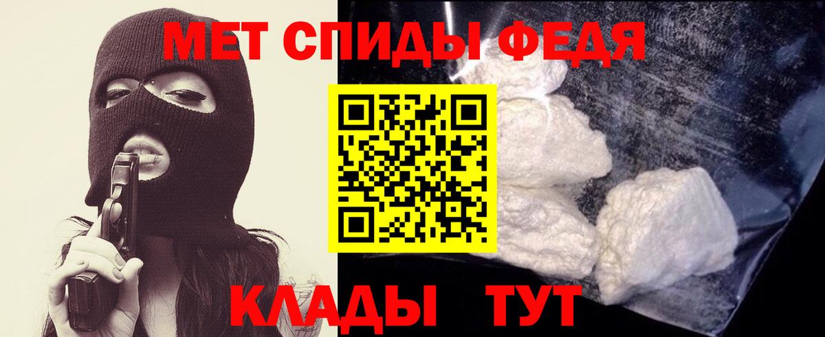 Первитин витя Курчалой