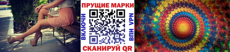 Марки N-bome 1500мкг Курчалой