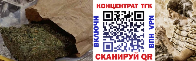 Дистиллят ТГК Wax  сколько стоит  Курчалой 