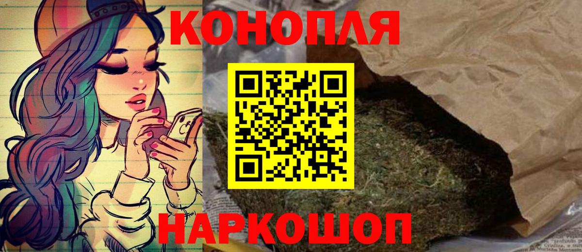 Конопля THC 21% Курчалой
